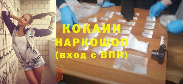 MDMA Горно-Алтайск