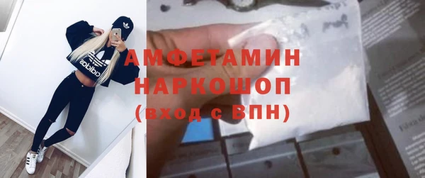 MDMA Горно-Алтайск