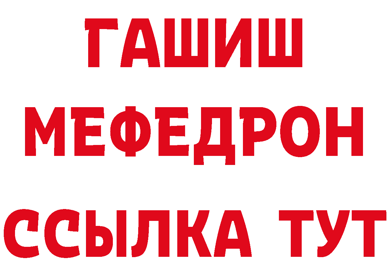 Кетамин VHQ рабочий сайт это MEGA Новодвинск