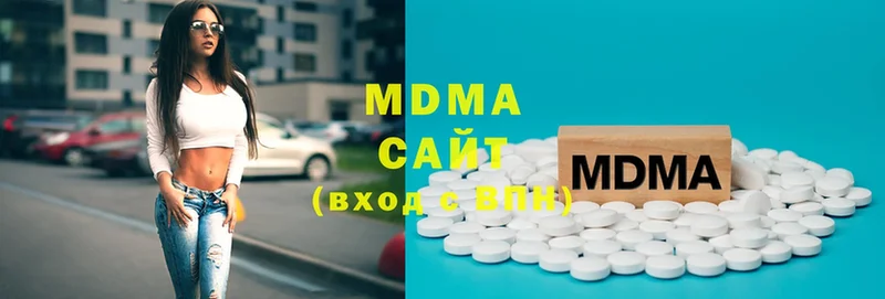 где можно купить   Новодвинск  MDMA кристаллы 